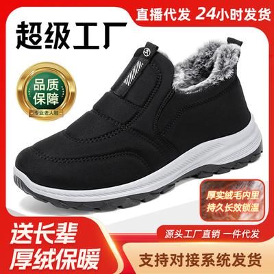 Unisx Cotton Shoes Winter New Velvet Thickened Boots Thermal Casual Snow Boots