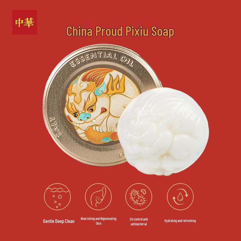 

Zhonghua Wealth Pixiu Essential Oil Soap