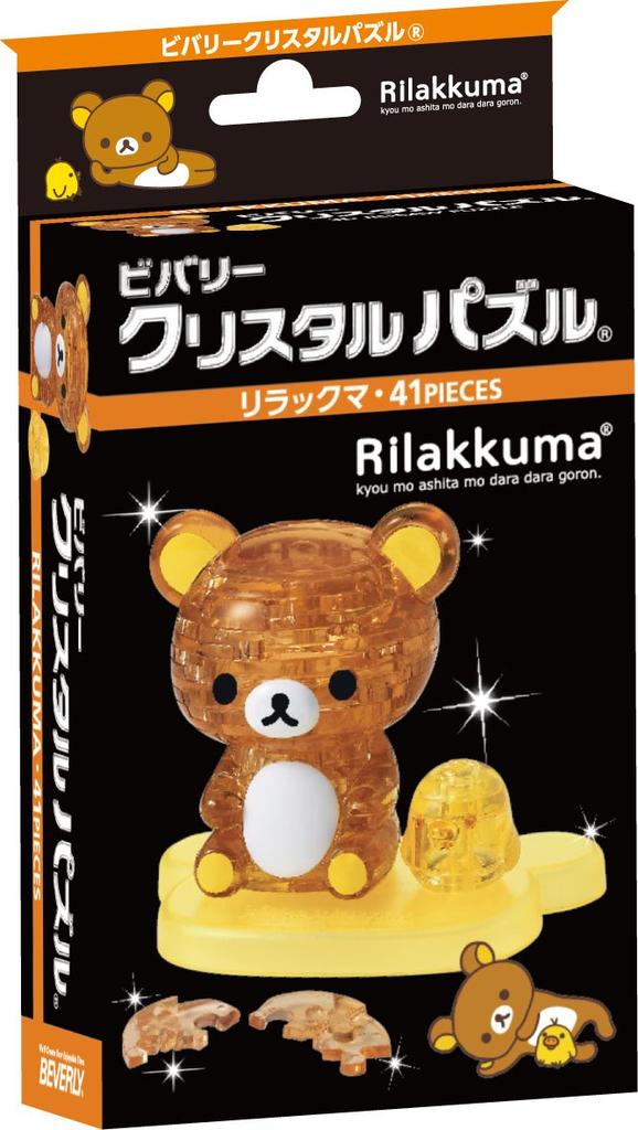 41-teiliges Kristallpuzzle Rilakkuma