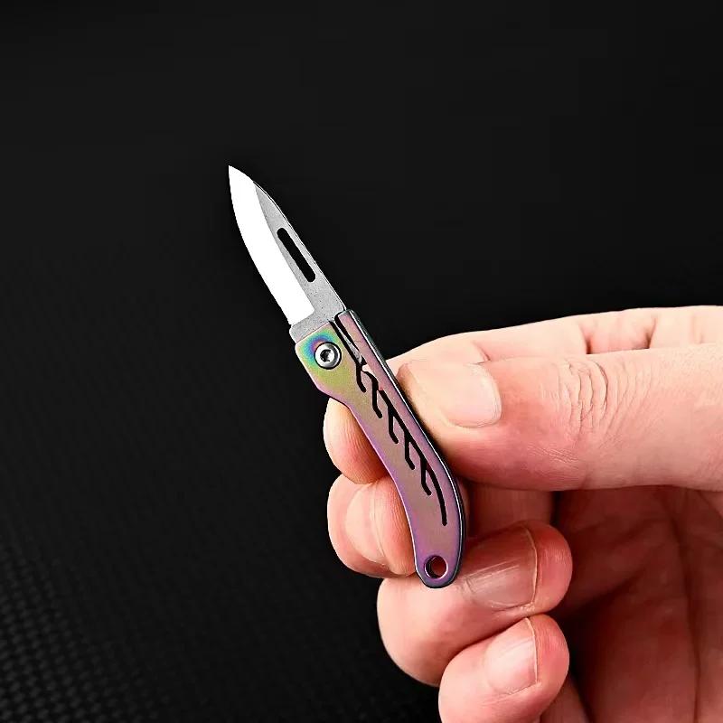 New Titanium Alloy Mini Portable Keychain with High Hardness D2 Steel Sharp Knife Portable Unpacking and Express Delivery Knife