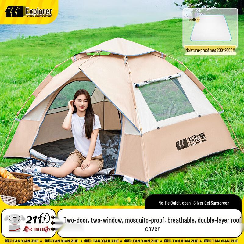 TAN XIAN ZHE Automatic Outdoor Camping Tent