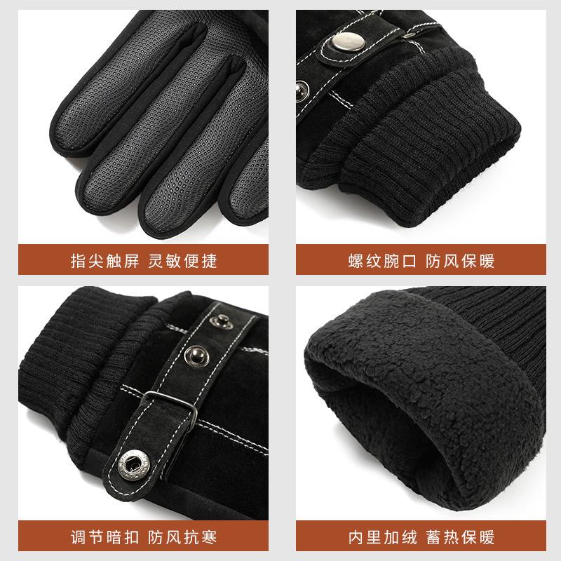 Pigskin Leather Ski Gloves Men's Outdoor Windproof and Non-slip Piled Thickened Warm