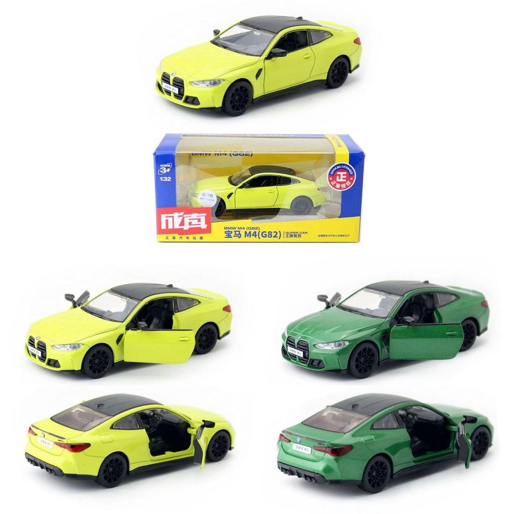 Car Alloy Model 132 Scale M4 G82 Super Sport With Light Sound Collector For