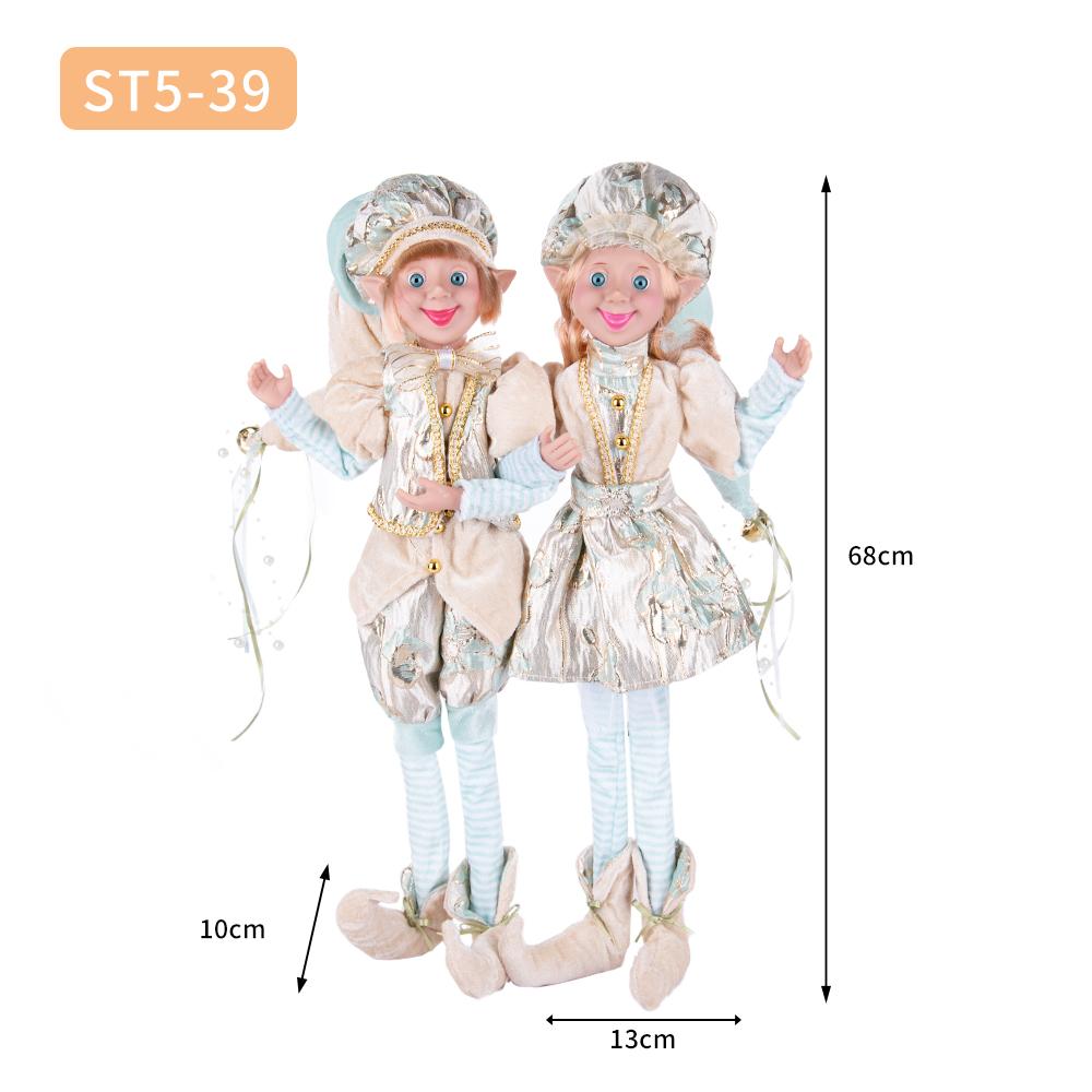 

Champagne & Mint Green Christmas Elf Doll Set