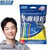 FAWNMUM New Protector Dragon L-Type Interdental Brushes