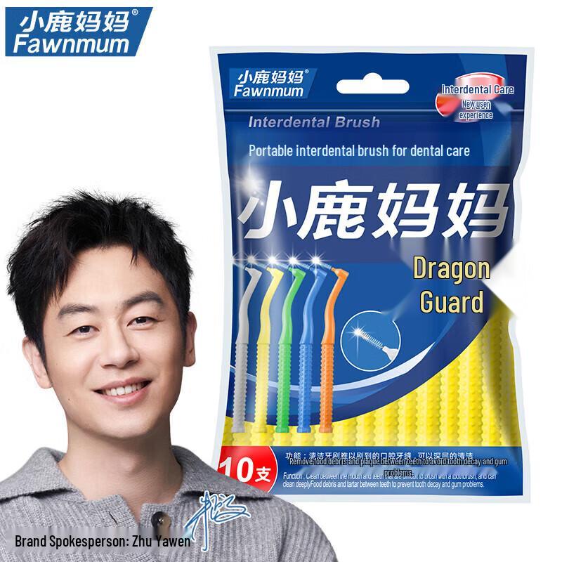 FAWNMUM New Protector Dragon L-Type Interdental Brushes