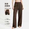 High-Waisted Wide Leg Pants Women Soft Brushed Nylon Blend Loose Fit Straight Cut Stretchy Comfortable Casual Trousers
