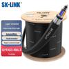 SK-LINK Outdoor Single Mode Fiber Optic Cable
