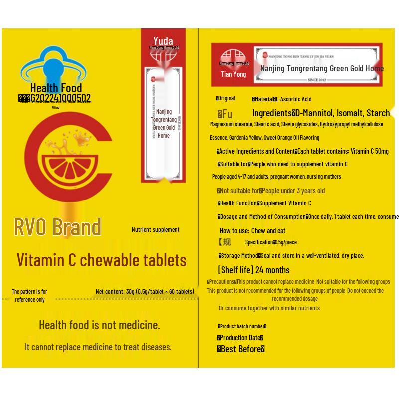 Nanjing Tong Ren Tang Vitamin C Chewable Tablets - 0.5g, 60 Count. Take 1 Daily.