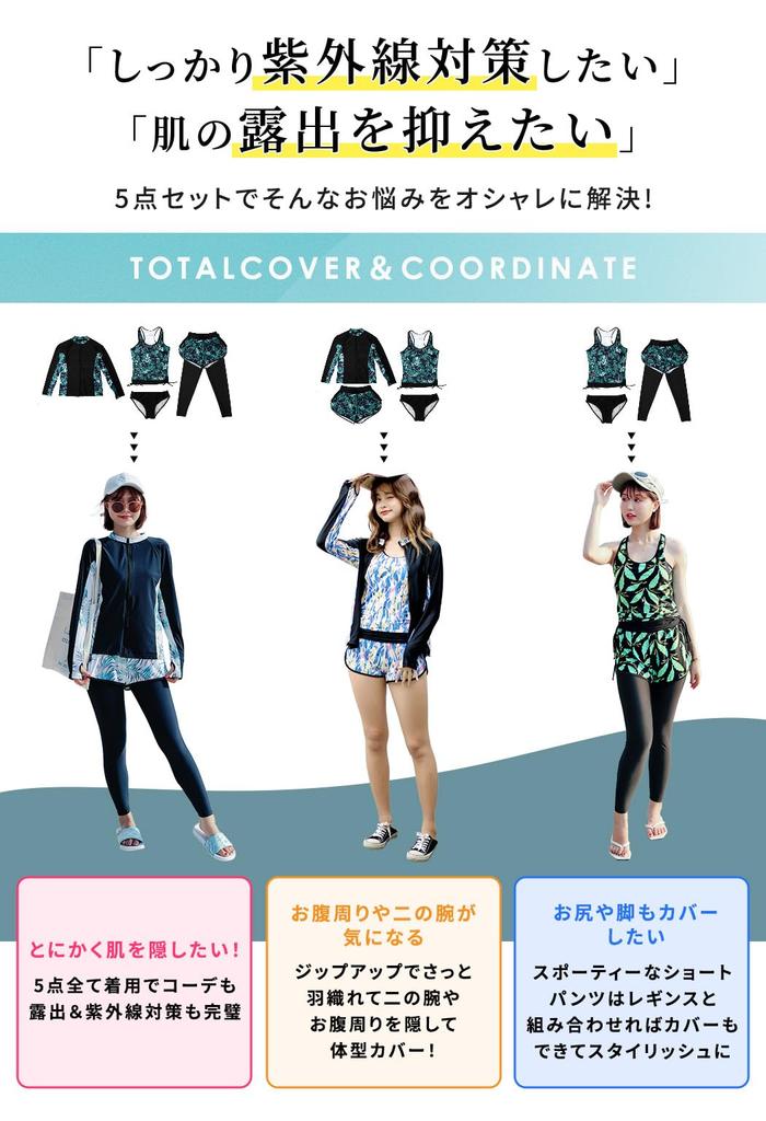 Teddy Fitness Rash Guard Includes Tank and Long Sleeve Rash UPF UV Protection Size L Women's 5-Piece Set, Top, Leggings, Guard, 50+ (98.7%),