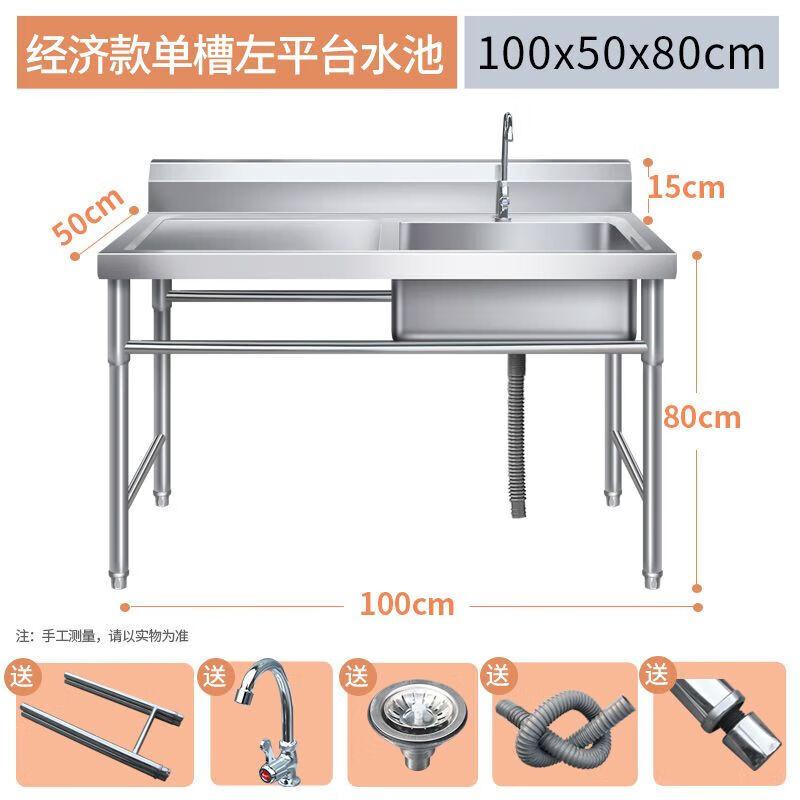 Muke Commercial Stainless Steel Single Bowl Sink with Left Platform
