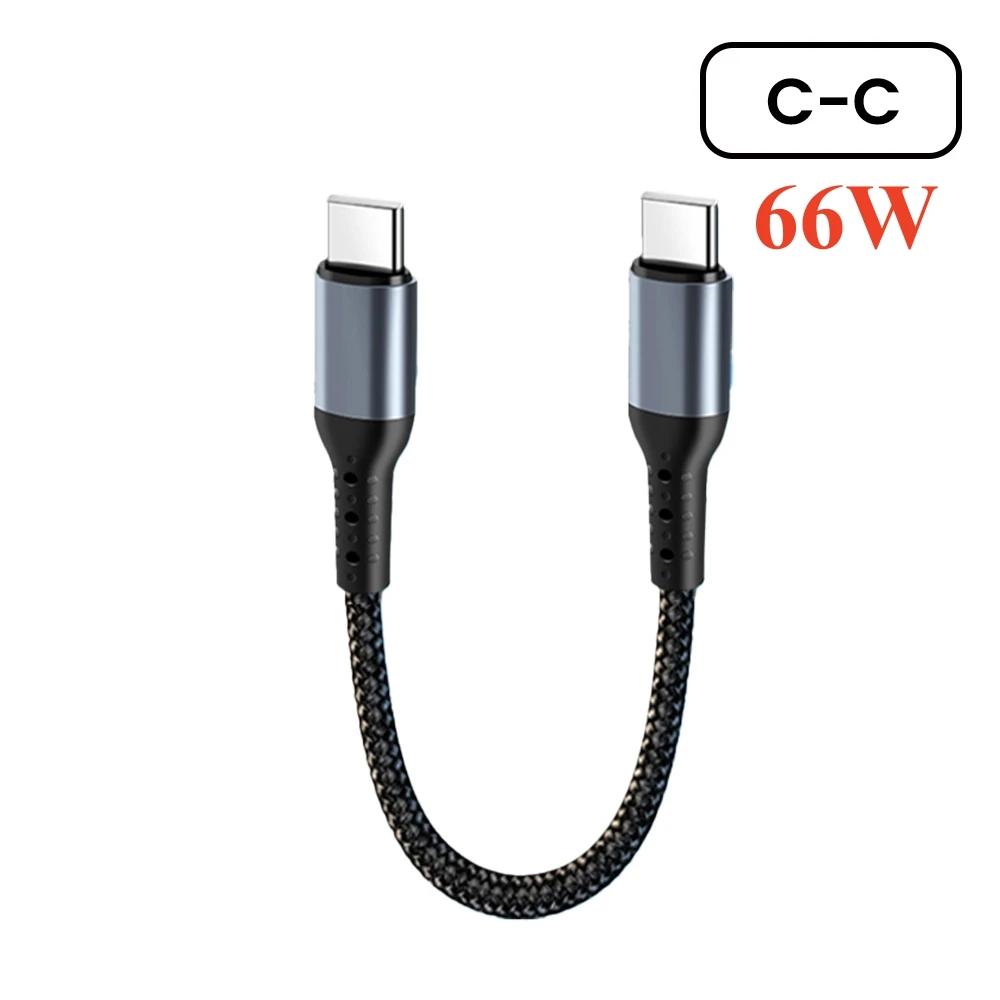 90° Γωνιακό Καλώδιο USB Type C 66W 6A Type C σε Type C Γρήγορης Φόρτισης Καλώδιο Δεδομένων Για iPhone15 0.25M/0.5M Κοντό Καλώδιο Power Bank Type c