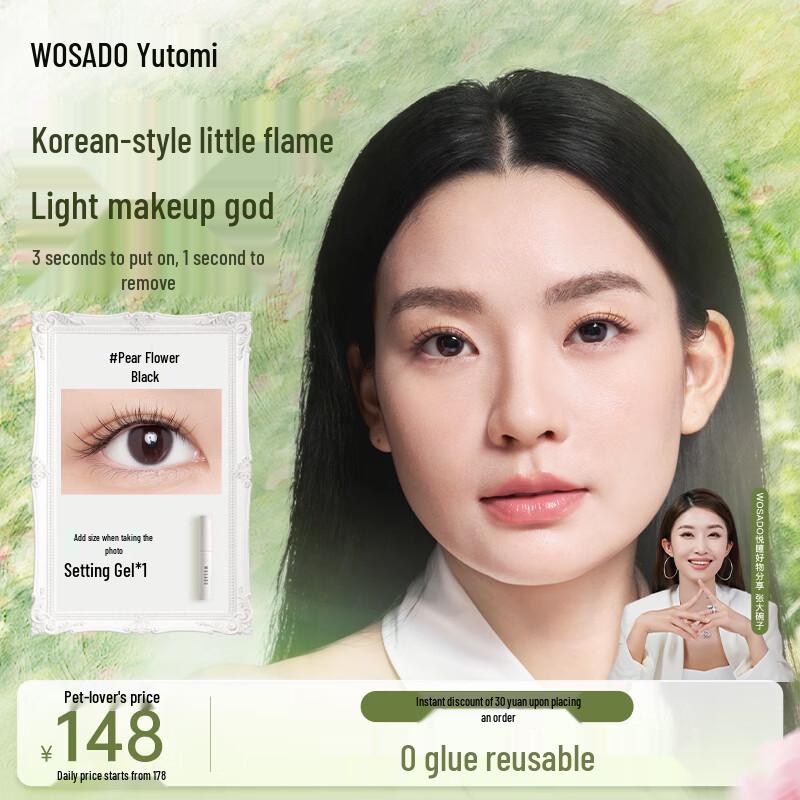 WOSADO Glue-Free Magnetic Eyelashes