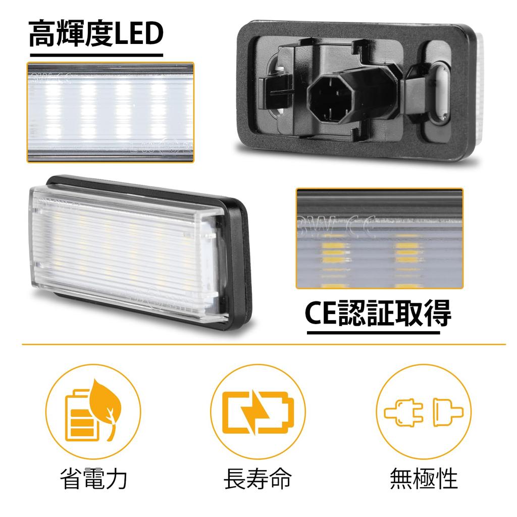 POPMOTORZ LED License Lamp, SAI 10 Series, Previous Period, License Plate Light, 210 Series,
