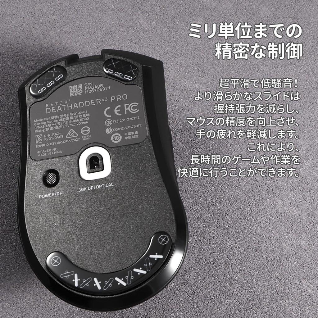 IMMOENUC Mouse Sole for Deathadder V3 Pro Mouse Feet Glass Foot Pad for Mouse Circular Design Thin Durable Low Friction Gaming Mouse Accessories 2.5D