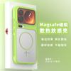 Applicable To Xiaomi 11promax Skin-sensitive Heat Dissipation Magnetic Suction Mobile Phone Case Xiaomi 11 Matte Four Corners Anti-drop 11 Cover