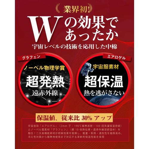 Lemon Bear Graphene + Aerogel Queen Size Winter Warmth Mattress Pad [New 7-Layer Construction for Fast, Lasting Heat Generation] Sheet, Winter Blanket