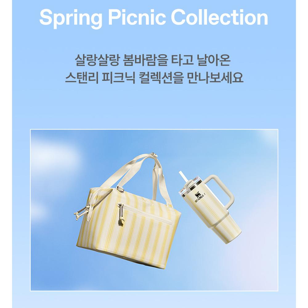 STANLEY Quencher H2.0 FlowState Tumbler 887ml, Picnic Stripe - Cream