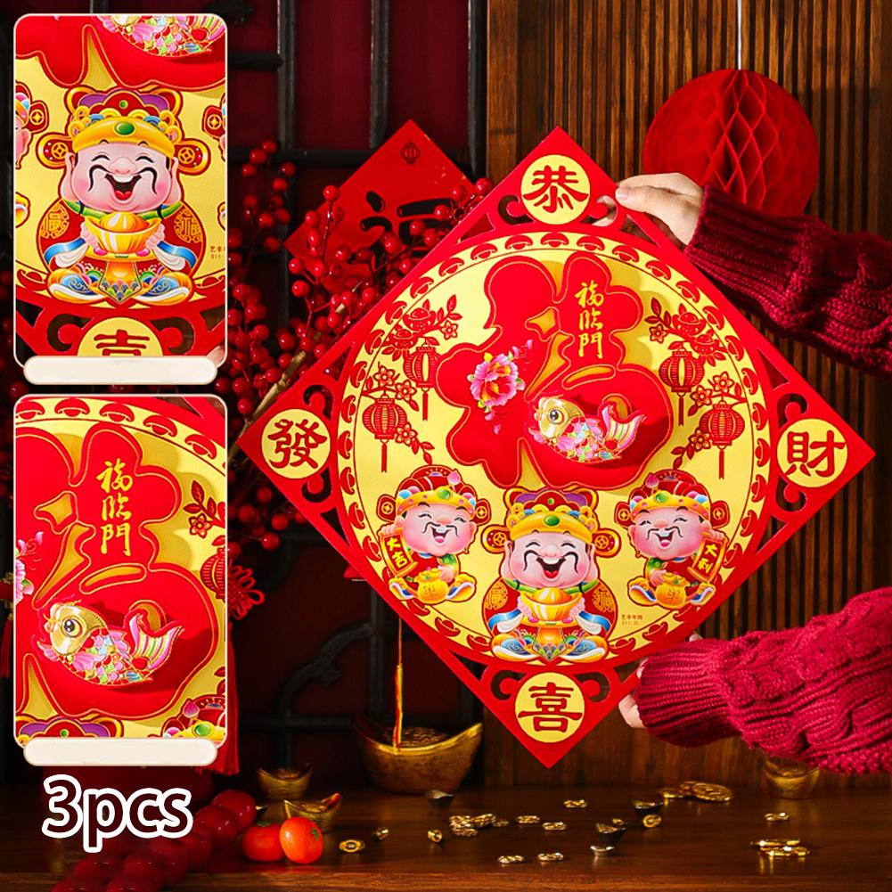 3pcs New Year Fu Character Large Door Sticker, Decorative Glass Sticker, Spring Festival New Year Paper-cut Window Flower Decor