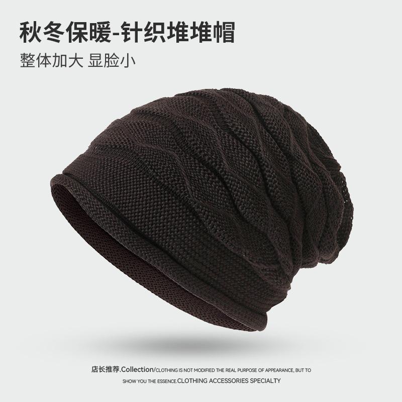 New Wrinkled Crimped Pullover Hat Women's Autumn and Winter Knitted Hat Stacking Hat Versatile Warm Wool Hat