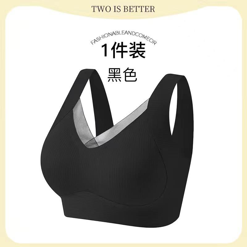 Traceless Beauty Back Mesh Underwear Women's V-shaped Small Breasts Gather and Close Secondary Breasts, Pull and Support Comfortably