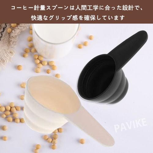 PAVIKE Coffee Measuring Spoons (3-Pack) Coffee Bean Measuring Spoons, Ground Coffee Scoop, Measuring Tablespoon, Coffee Condiment Spoon, Portion Contr