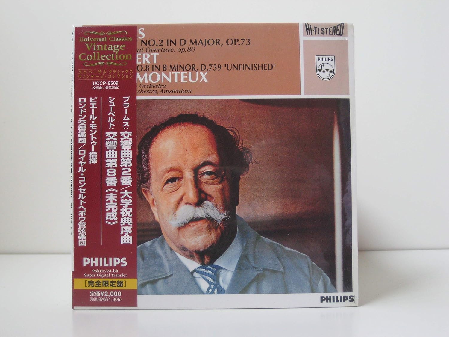 

CD MONTEUX (PIERRE) SCHUBERT BRAHMS - Brahms: Symphony No. 2 (Paper Jacke UCCP9509 Japan ObiClassical Used