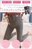 Comfortable Maternity Stretch Relaxed Suitable for Postpartum Wear Dark [QQOLi] Leggings, Spats, Pants, Fabric, Fit, (JP, Alphabet, XL, Gray)