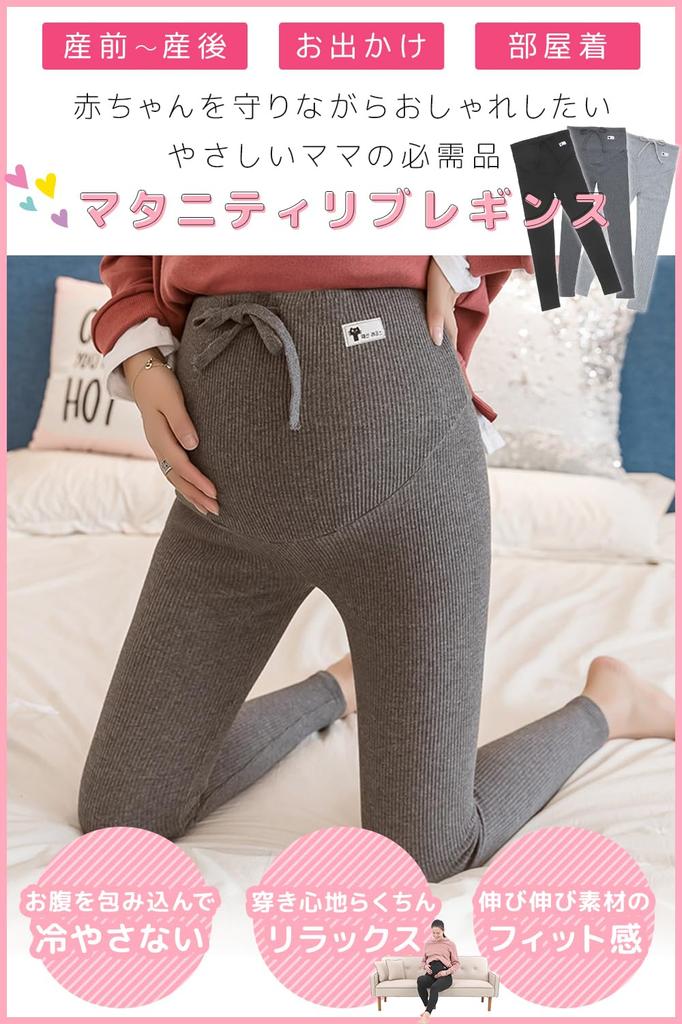Comfortable Maternity Stretch Relaxed Suitable for Postpartum Wear Dark [QQOLi] Leggings, Spats, Pants, Fabric, Fit, (JP, Alphabet, XL, Gray)