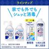 Biore u Hand Disinfectant Refill (approx. 1.3 Doses) 420ml