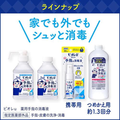 Biore u Hand Disinfectant Refill (approx. 1.3 Doses) 420ml