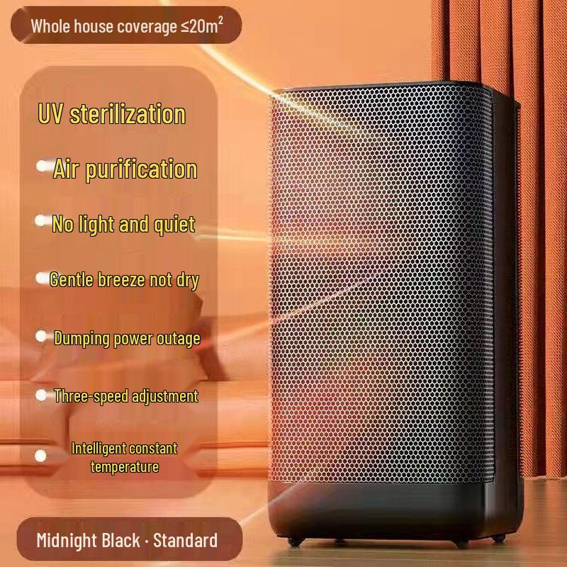 

LianSu Household Electric Heater