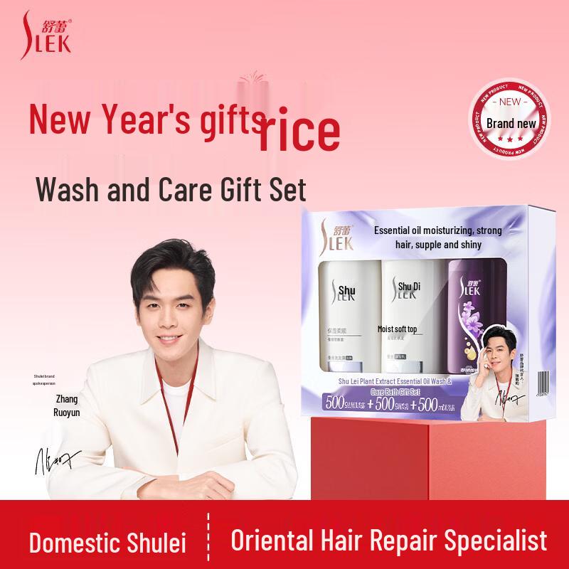 Sulei Plant Essential Oil Hair and Body Care Gift Set