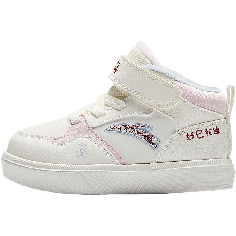 Anta Comfortable Trendy Lightweight Shock Absorbing Warm High-Top Walking Shoes Baby Shoes Ivory-White A22440060-5