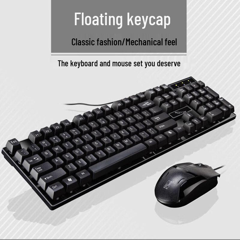 Zhuiguangbao Q17 Wired USB Keyboard Mouse Combo