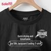 Baleno Men's Ice Silk Cooling Short Sleeve T-Shirt