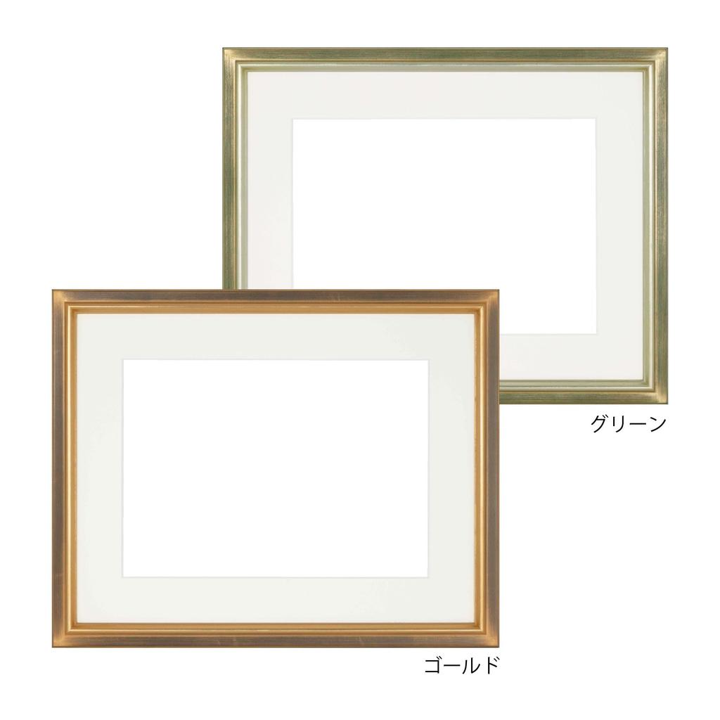Large Picture Watercolor Frame with Watercolor Gold Frame, Mat, 7526, F4,