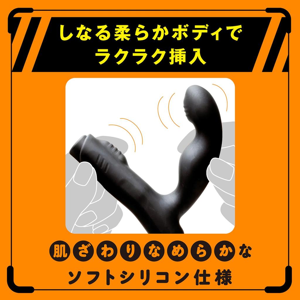 Hatopura Fully Waterproof Remote Orgasm DEEP ANAL VIBE 2 (formerly PPP)