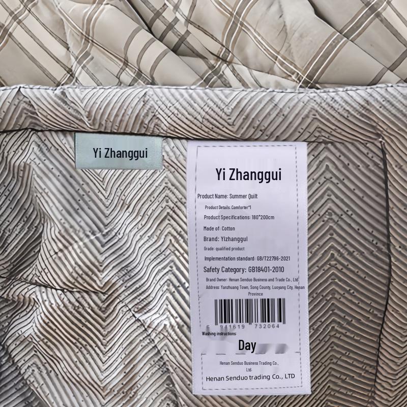 Yizhanggui Summer Quilt