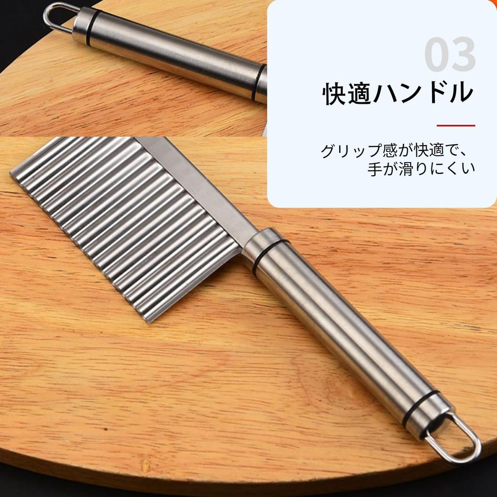 Wavy Potato Stainless Steel Wavy French Fry Slicer for Salad Fruit and Vegetable Decorating Multifunctional for Home Kitchen Cutting 2-Piece Cutter,