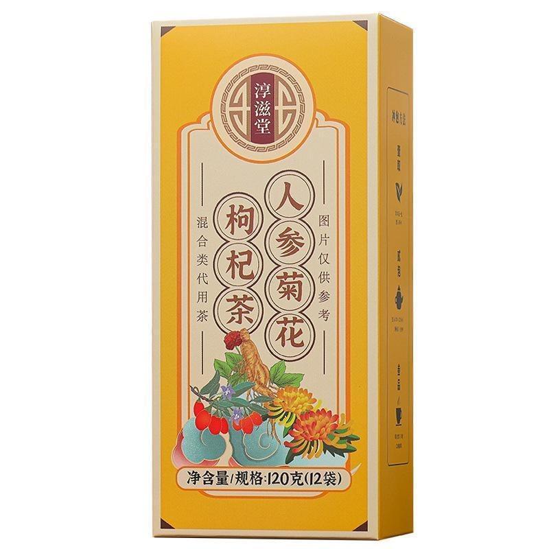 Ginseng Chrysanthemum Goji Tea Blend with Cassia Herbal Bags for Wellness