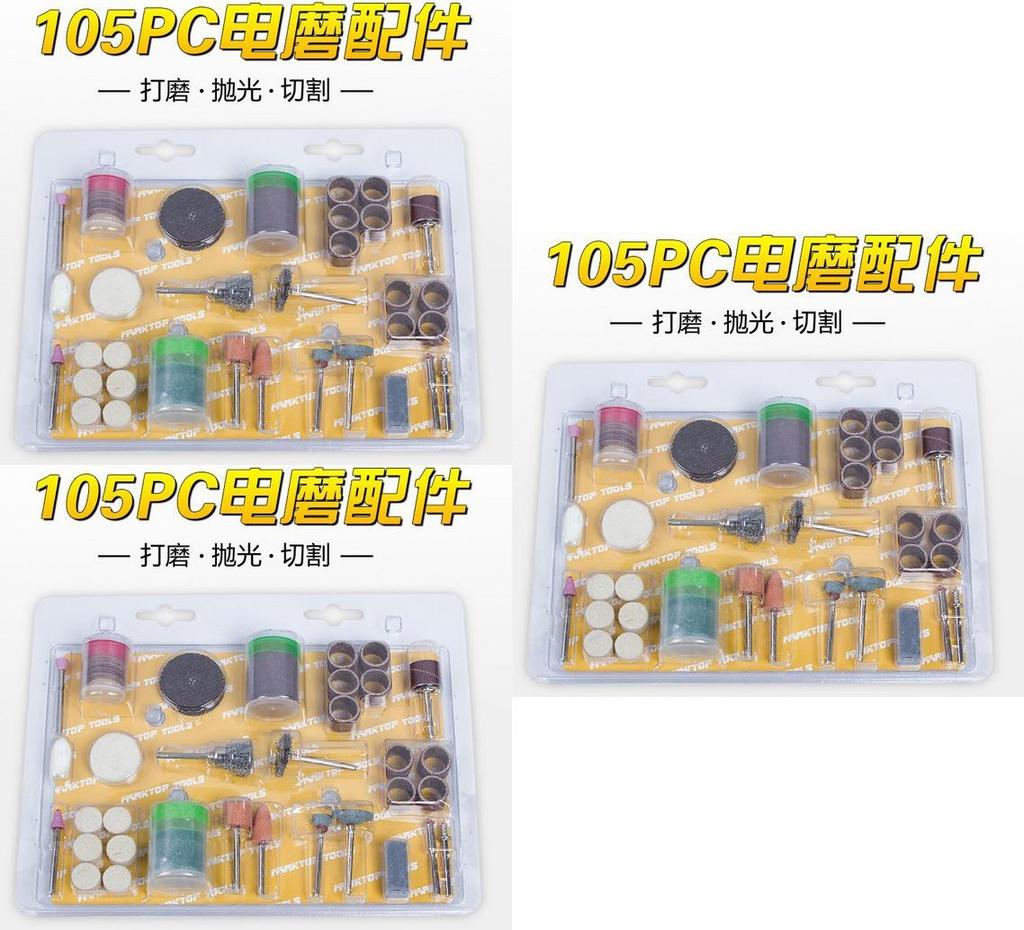 Premium Electric Grinding Accessories Kit With Timeless Design For Diy Projects