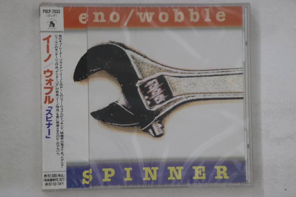 

CD ENO, WOBBLE - Spinner POCP7033PROMO POLYDOR 1995 Japan Obi Rock Used