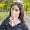 3D Breathable Anti-UV Neck Scarf Ice Silk Sunshade Face Mask New Sun Protection Mask  Outdoor