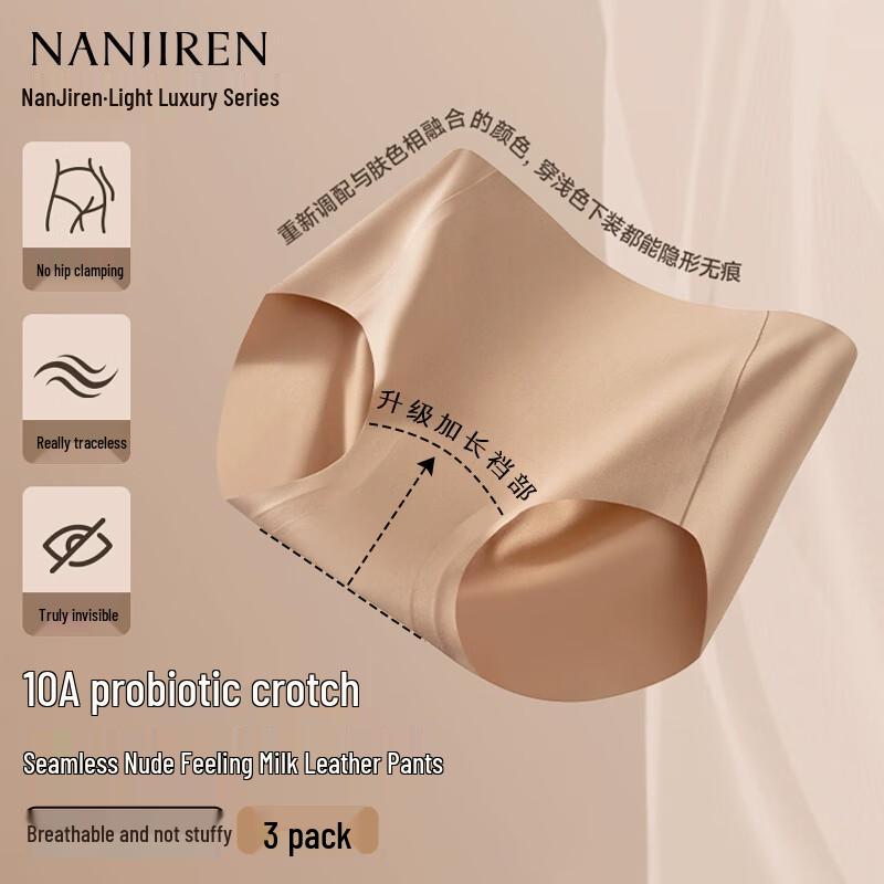 

Nanjiren Women s Seamless High-Waist Antibacterial Briefs (3-Pack) 2XL