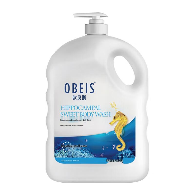 Obeis Seahorse Scented Shower Gel