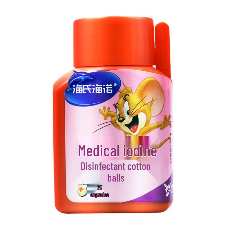 Haishi Hainuo Medical Disinfection Cotton Balls Combo