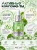Anua Serum for skin care Elimination of rashes, 30.2 ml