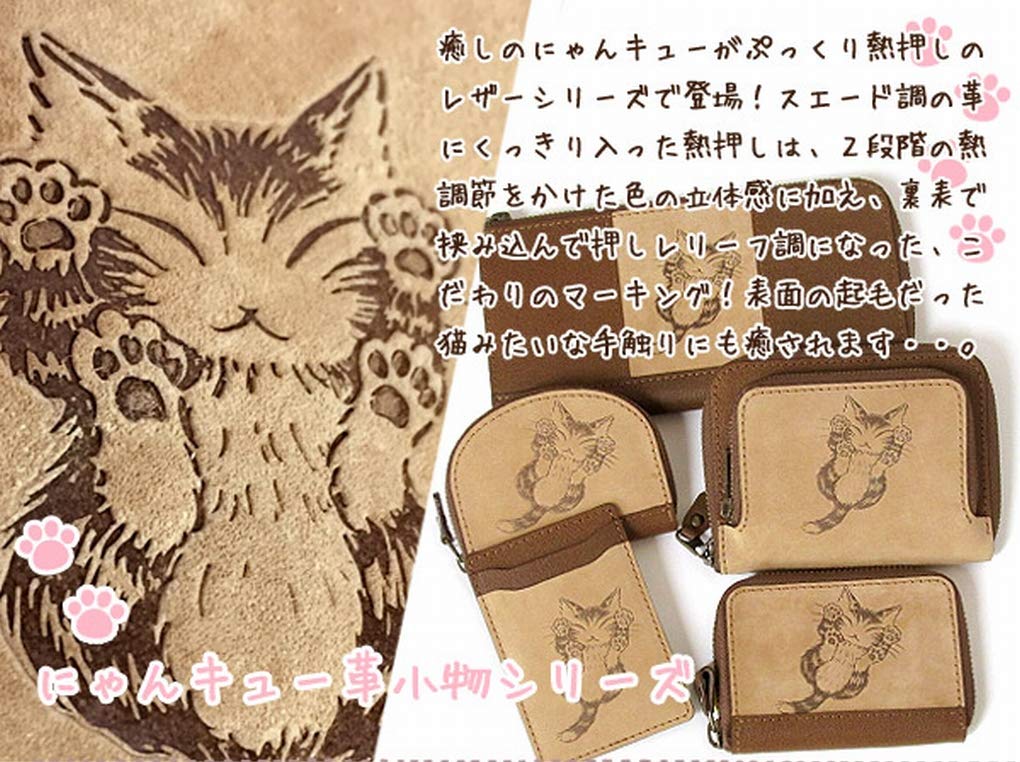 [WACHIFIELD] Dayan Genuine Leather Nyankyu Coin Purse