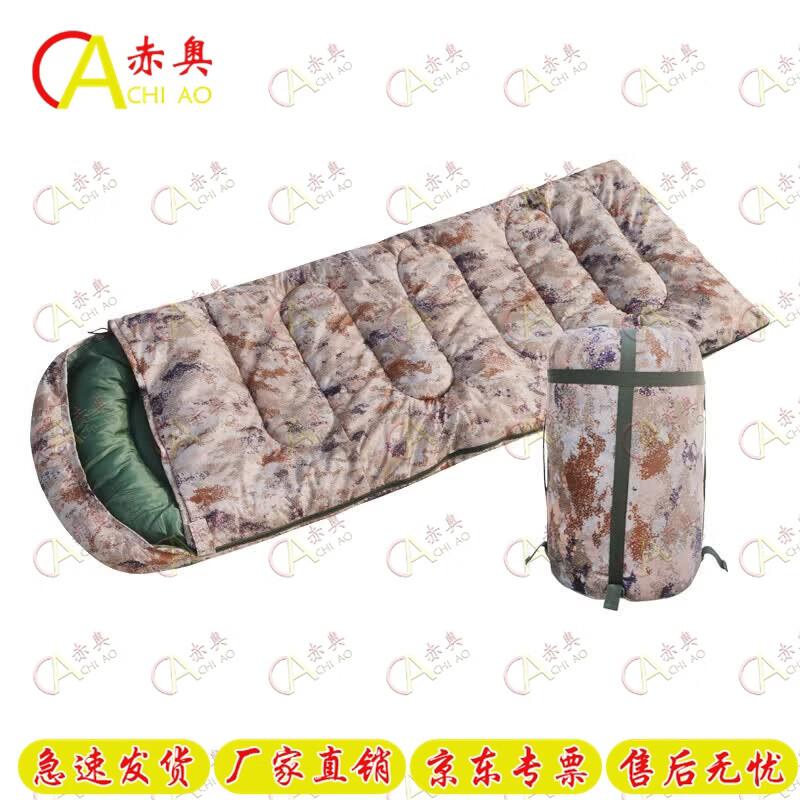 Outdoor Envelope Sleeping Bag